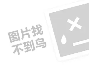 2023抖音直播怎么挂游戏推广链接？发视频要注意什么？